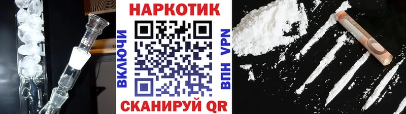 Сколько стоит Находка ГАШИШ  A PVP  Меф мяу мяу  КОКАИН 