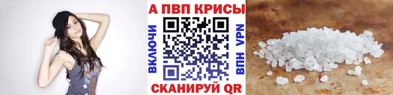 нарко площадка формула  Находка  Alfa_PVP СК КРИС 