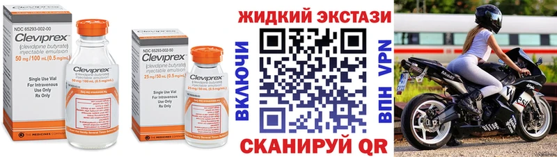 что такое   Находка  Бутират оксибутират 