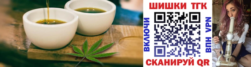 omg как войти  магазин продажи наркотиков  Находка  Еда ТГК марихуана 