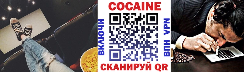 Cocaine 98%  как найти наркотики  Находка 