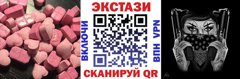 наркотики  Находка  ОМГ ОМГ как войти  ЭКСТАЗИ Cube 