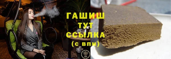 гашишное масло Алексин
