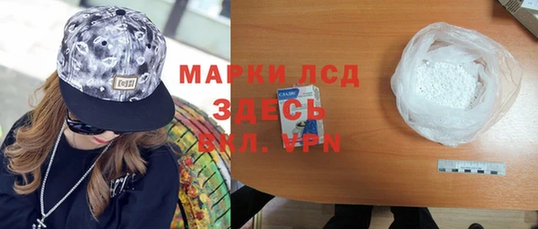 марки lsd Алексеевка