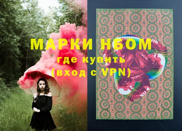 гашишное масло Алексин