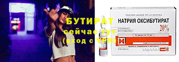гашишное масло Алексин