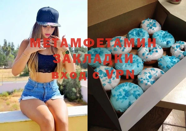 гашишное масло Алексин