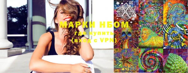 марки lsd Алексеевка