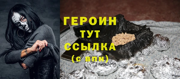 гашишное масло Алексин