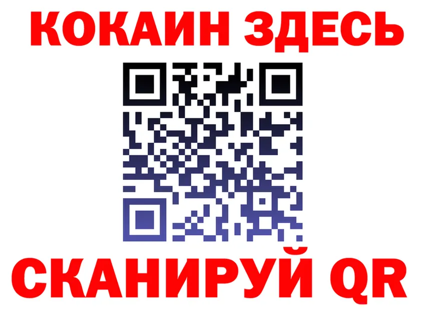 Альфа ПВП мука зеркало площадка блэк спрут Находка