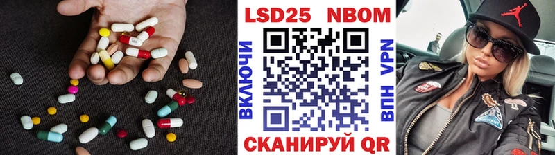 LSD-25 экстази ecstasy  Находка 