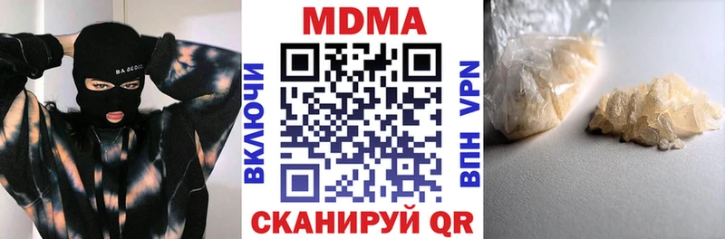 MDMA VHQ  Находка 