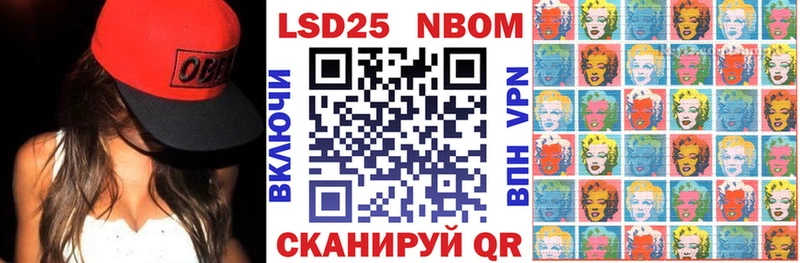 Наркотические марки 1500мкг Находка
